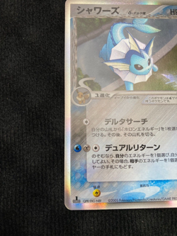 Pokemon Card Vaporeon Delta Holo 030/086 1st Edition Japanese #240803 - Image 5
