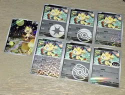 EXCLUSIVE ART Meowth 02 07/07 CBB3C GEM Pack Vol 3 S-Chinese Pokemon 7 Cards + - Image 2