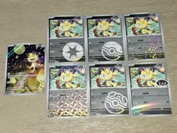 EXCLUSIVE ART Meowth 02 07/07 CBB3C GEM Pack Vol 3 S-Chinese Pokemon 7 Cards + - Image 3