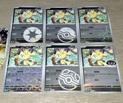 EXCLUSIVE ART Meowth 02 07/07 CBB3C GEM Pack Vol 3 S-Chinese Pokemon 7 Cards + - Image 4