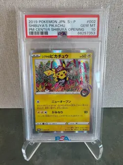 2019 Pokemon Japanese S-P Shibuya's Pikachu PM Center #002 PSA 10 GEM MT - Image 1