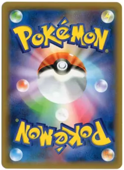 SNORLAX HOLO 76 SUN & MOON DOUBLE BLAZE JAPANESE POKEMON NM - Image 2