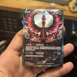 Pokemon S-Chinese Sword&Shield Galarian Moltres V 077/066 CS35C SR US SELLER - Image 1