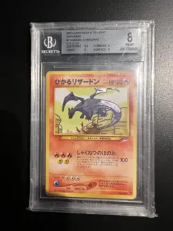 SHINING CHARIZARD Japanese Pokemon Destiny No Charizard Gold Star No Psa. Bgs 8 - Image 1