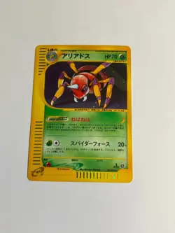Ariados 009/092 1st Ed Town on No Map E Series Japanese 2002 Pokemon Card - Image 1