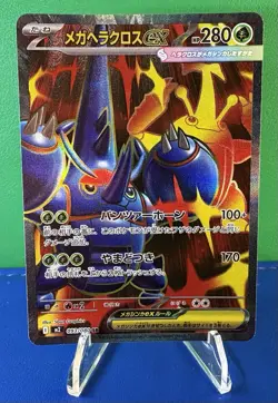 Pokemon TCG Mega Heracross EX 093/080 Inferno X Super Rare - Japanese - NM/LP - Image 1