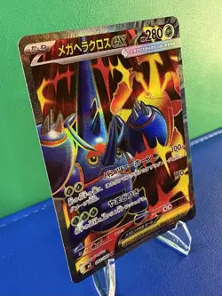Pokemon TCG Mega Heracross EX 093/080 Inferno X Super Rare - Japanese - NM/LP - Image 2