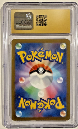 CGC Pristine 10 Squirtle 2023 Japanese Pokemon 151 #7 Poke Ball Reverse Holo - Image 2