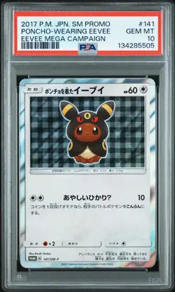 2017 POKEMON JPN SM PROMO EEVEE MEGA CAMPAIGN #141 PONCHO-WEARING EEVEE PSA 10 - Image 1