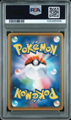 2017 POKEMON JPN SM PROMO EEVEE MEGA CAMPAIGN #141 PONCHO-WEARING EEVEE PSA 10 - Image 2