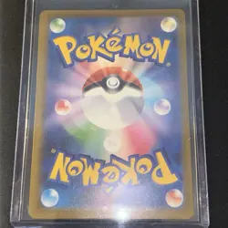 Pokemon TCG Mega Dragonite EX SAR 246/193 Mega Dream Japanese UK Seller - Image 4