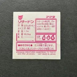 S2840 Charizard Holo No.413 Japanese Pokemon Retsuden Amada Sticker 1997 O25 - Image 2