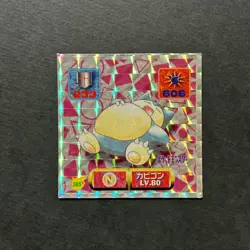 S3481 Snorlax Holo No.385 Japanese Pokemon Nintendo Amada Sticker 1996 - Image 1