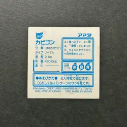 S3481 Snorlax Holo No.385 Japanese Pokemon Nintendo Amada Sticker 1996 - Image 2