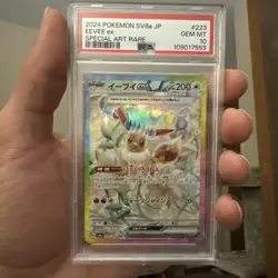 2024 POKEMON JPN SV8A-TERASTAL FEST EX SPECIAL ART RARE #223 EEVEE EX PSA 10 - Image 1