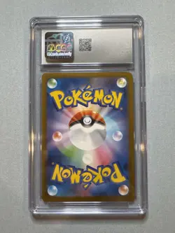 Dragapult EX #221 SAR Special Art Rare Terastal Fest Pokemon JPN CGC Gem Mint 10 - Image 2
