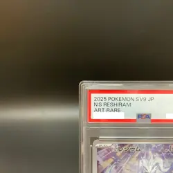 PSA 10 N's Reshiram AR 109/100 Battle Partners sv9 Pokemon Card Japanese 2025 - Image 2