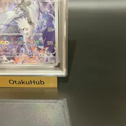 PSA 10 N's Reshiram AR 109/100 Battle Partners sv9 Pokemon Card Japanese 2025 - Image 5