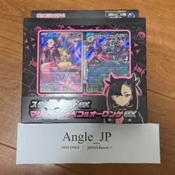 Pokemon Card Starter Set ex Marnie's Morpeko & Grimmsnarl ex svOM 2025 Japanese - Image 2