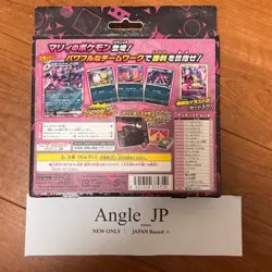Pokemon Card Starter Set ex Marnie's Morpeko & Grimmsnarl ex svOM 2025 Japanese - Image 3