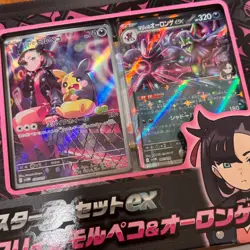 Pokemon Card Starter Set ex Marnie's Morpeko & Grimmsnarl ex svOM 2025 Japanese - Image 5