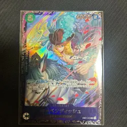 Cavendish EB01-012 SR Flagship Battle Parallel PROMO One Piece Card Japanese JP - Image 1