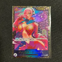ONE PIECE card Reiju Flagship battle winning prize From Japan Japanese - Image 1