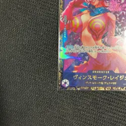 ONE PIECE card Reiju Flagship battle winning prize From Japan Japanese - Image 5