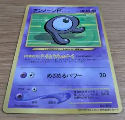 【NM】Unown R 201 Pokemon Card Japanese Old Back CoroCoro From Japan - Image 3