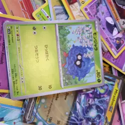 250 Pokemon Cards Bundle Collection Card Rare Holos etc Joblot - Image 4