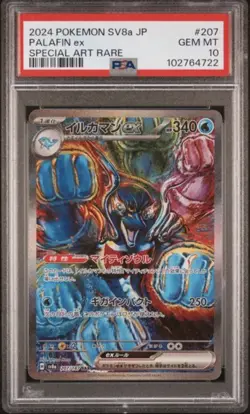 ✨✨ PSA 10 Palafin ex 207/187 sv8a Terastal Festival Japanese Pokemon Card 🆓📦💨 - Image 1