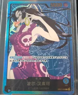 Boa Hancock (Gold Text) OP07-038 L Anime 25th Collection ONE PIECE Card Chinese - Image 1