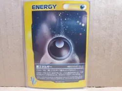Pokemon TCG Dark Energy Holo VS Series Japanese - Image 1