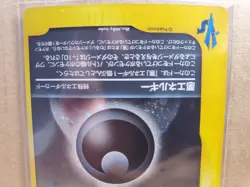 Pokemon TCG Dark Energy Holo VS Series Japanese - Image 3