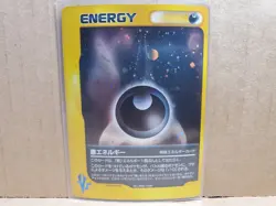 Pokemon TCG Dark Energy Holo VS Series Japanese - Image 1