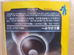 Pokemon TCG Dark Energy Holo VS Series Japanese - Image 3