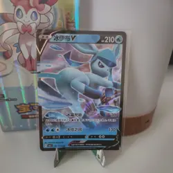 Holo Glaziola CBB2C 08 13 / 14 Gem Pack Vol 2 NM Glaceon Pokemon Karte Full Art - Image 1