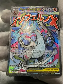 Pokemon TCG Mega Charizard X ex 023 Black Star UPC Promo Phantasmal Flames NM - Image 4