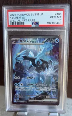 2025 Pokemon Blackbolt SV11B Japanese Kyurem EX Special Art Rare #168 PSA 10 - Image 1