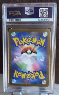 2025 Pokemon Blackbolt SV11B Japanese Kyurem EX Special Art Rare #168 PSA 10 - Image 2
