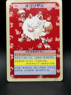 Mankey No. 056 Topsun Pokemon Japanese Blue Back Moderately Played - Image 1