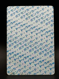 Mankey No. 056 Topsun Pokemon Japanese Blue Back Moderately Played - Image 3