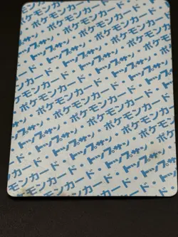 Mankey No. 056 Topsun Pokemon Japanese Blue Back Moderately Played - Image 4