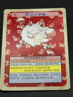 Mankey No. 056 Topsun Pokemon Japanese Blue Back Moderately Played - Image 5