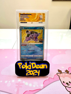 Pokemon Radiant Blastoise Holo Pokemon GO 2022 JPN #018 Ace Grading Mint 9 - Image 1