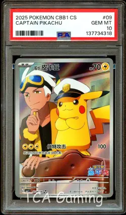 PSA 10 GEM MINT Captain's Pikachu 07 09/09 CHINESE Pokemon Card 318 - Image 1