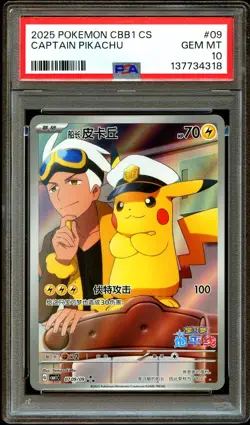 PSA 10 GEM MINT Captain's Pikachu 07 09/09 CHINESE Pokemon Card 318 - Image 2