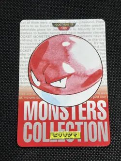 Voltorb Electrode No. 100 No. 101 Carddass 1996 Red Japanese Pokemon Card - Image 2