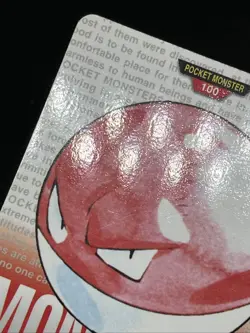 Voltorb Electrode No. 100 No. 101 Carddass 1996 Red Japanese Pokemon Card - Image 3