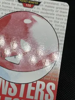 Voltorb Electrode No. 100 No. 101 Carddass 1996 Red Japanese Pokemon Card - Image 4